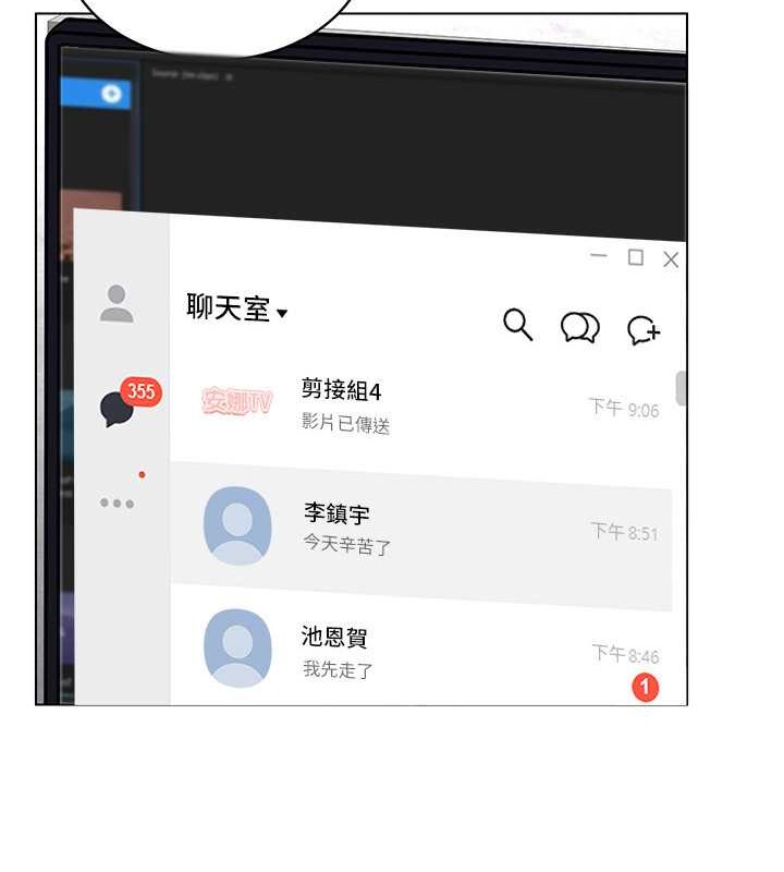第31话-慾求不满的人妻-穿入VR成为性域猎人-F.W,kortoon,鲸鱼糖（第36张）