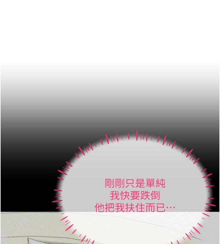 第31话-慾求不满的人妻-穿入VR成为性域猎人-F.W,kortoon,鲸鱼糖（第39张）