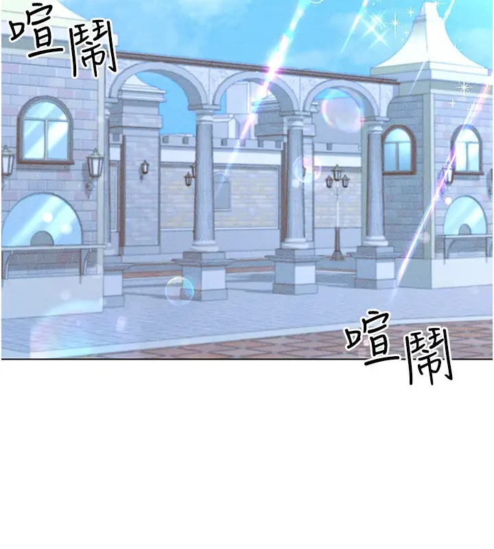 第32话-想要干嘛不早说?-穿入VR成为性域猎人-F.W,kortoon,鲸鱼糖（第3张）