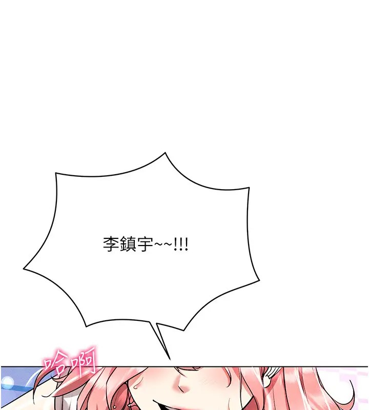 第32话-想要干嘛不早说?-穿入VR成为性域猎人-F.W,kortoon,鲸鱼糖（第9张）
