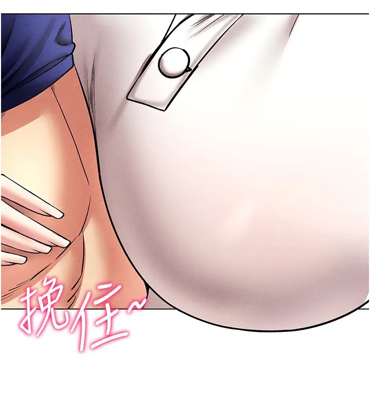 第32话-想要干嘛不早说?-穿入VR成为性域猎人-F.W,kortoon,鲸鱼糖（第23张）