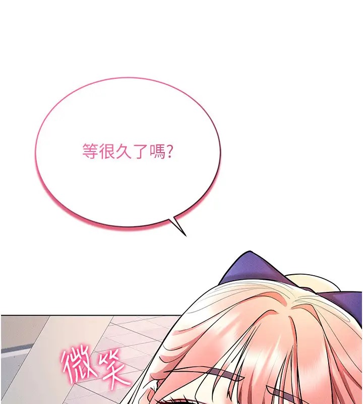 第32话-想要干嘛不早说?-穿入VR成为性域猎人-F.W,kortoon,鲸鱼糖（第24张）
