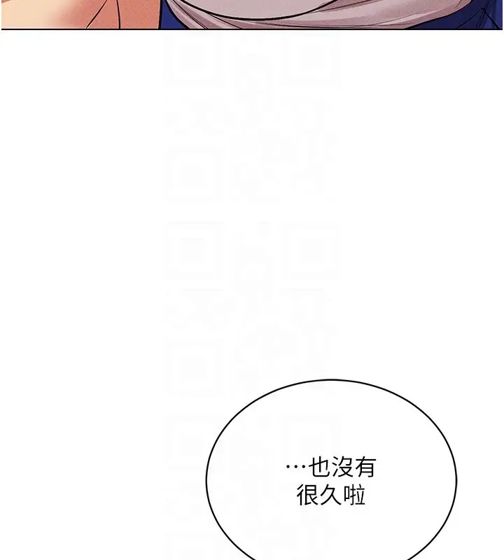 第32话-想要干嘛不早说?-穿入VR成为性域猎人-F.W,kortoon,鲸鱼糖（第27张）