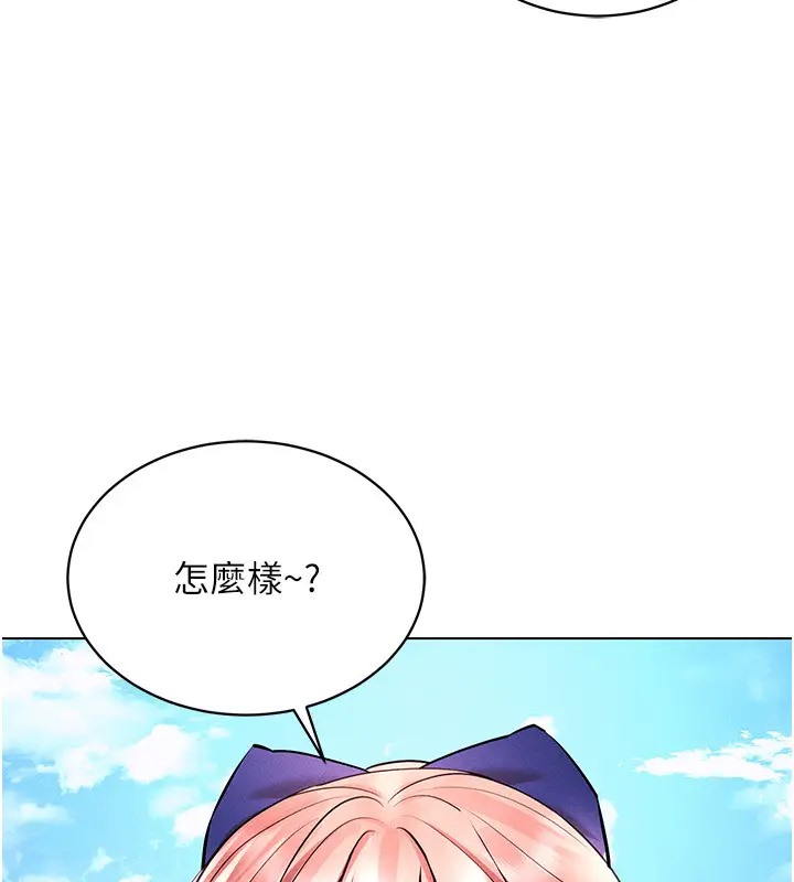 第32话-想要干嘛不早说?-穿入VR成为性域猎人-F.W,kortoon,鲸鱼糖（第32张）