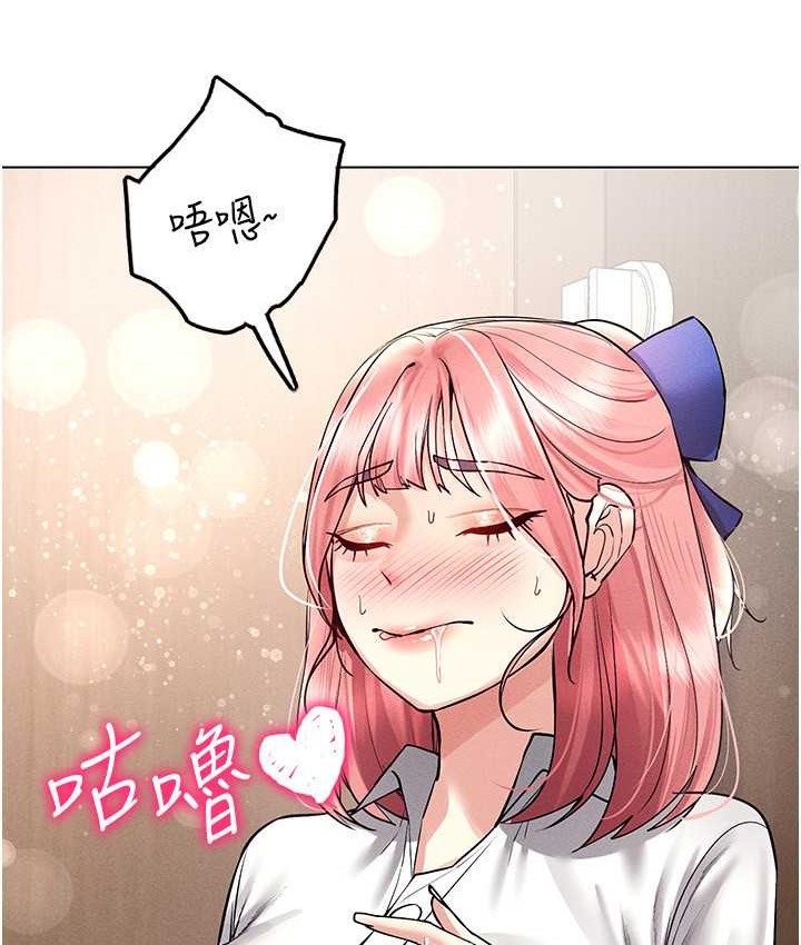 第33话-过来吃奶啰-穿入VR成为性域猎人-F.W,kortoon,鲸鱼糖（第6张）