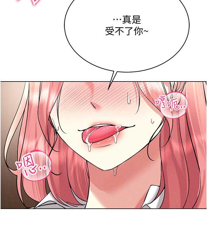 第33话-过来吃奶啰-穿入VR成为性域猎人-F.W,kortoon,鲸鱼糖（第9张）