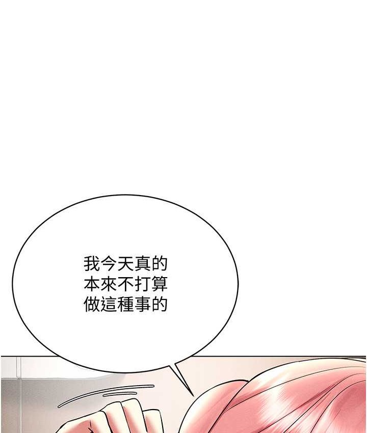 第33话-过来吃奶啰-穿入VR成为性域猎人-F.W,kortoon,鲸鱼糖（第10张）