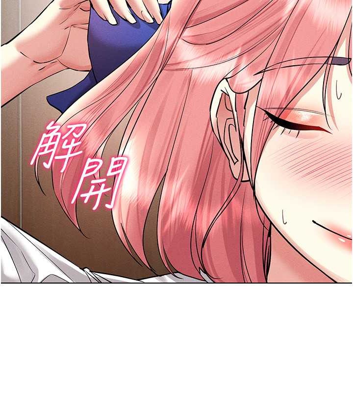 第33话-过来吃奶啰-穿入VR成为性域猎人-F.W,kortoon,鲸鱼糖（第11张）
