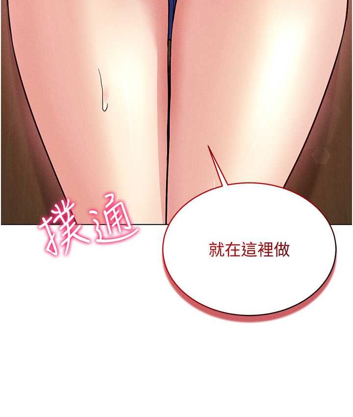第33话-过来吃奶啰-穿入VR成为性域猎人-F.W,kortoon,鲸鱼糖（第18张）