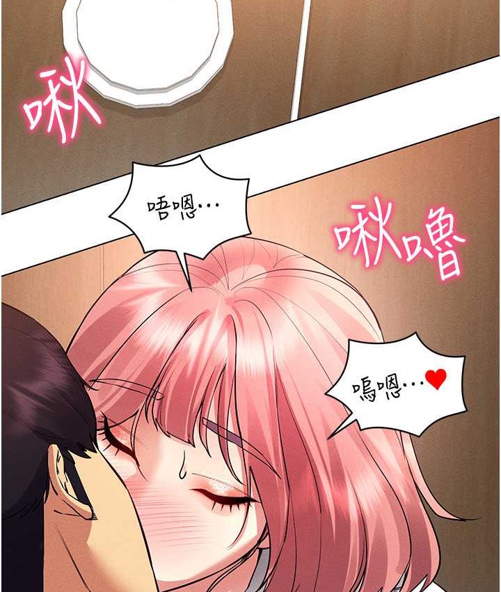 第33话-过来吃奶啰-穿入VR成为性域猎人-F.W,kortoon,鲸鱼糖（第23张）