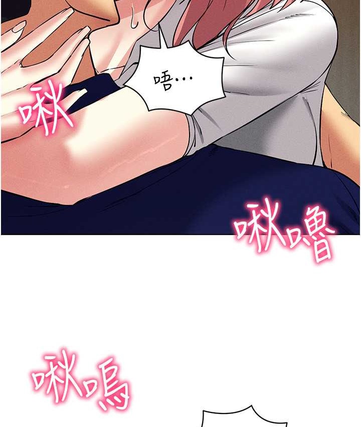 第33话-过来吃奶啰-穿入VR成为性域猎人-F.W,kortoon,鲸鱼糖（第24张）