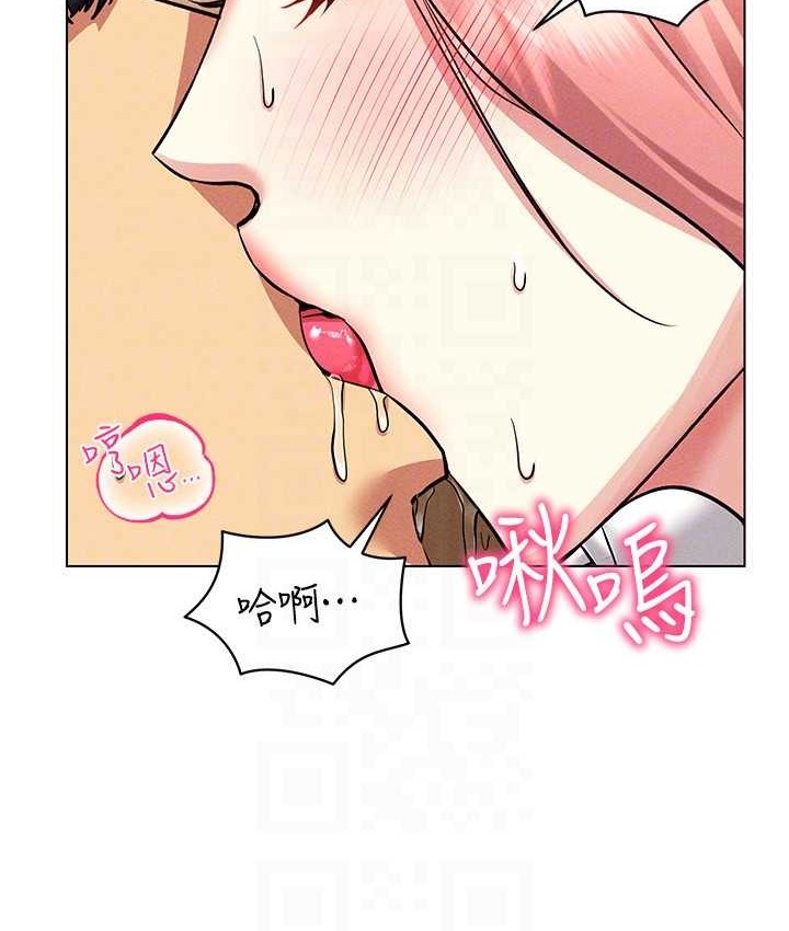 第33话-过来吃奶啰-穿入VR成为性域猎人-F.W,kortoon,鲸鱼糖（第26张）