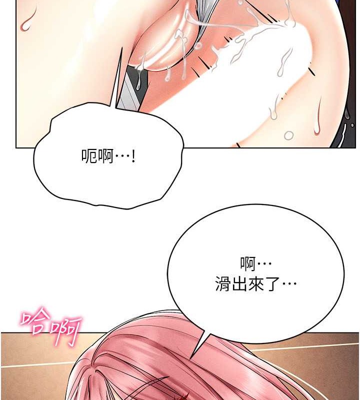 第34话-爽到尿失禁的性爱-穿入VR成为性域猎人-F.W,kortoon,鲸鱼糖（第3张）