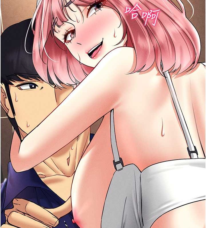第34话-爽到尿失禁的性爱-穿入VR成为性域猎人-F.W,kortoon,鲸鱼糖（第4张）