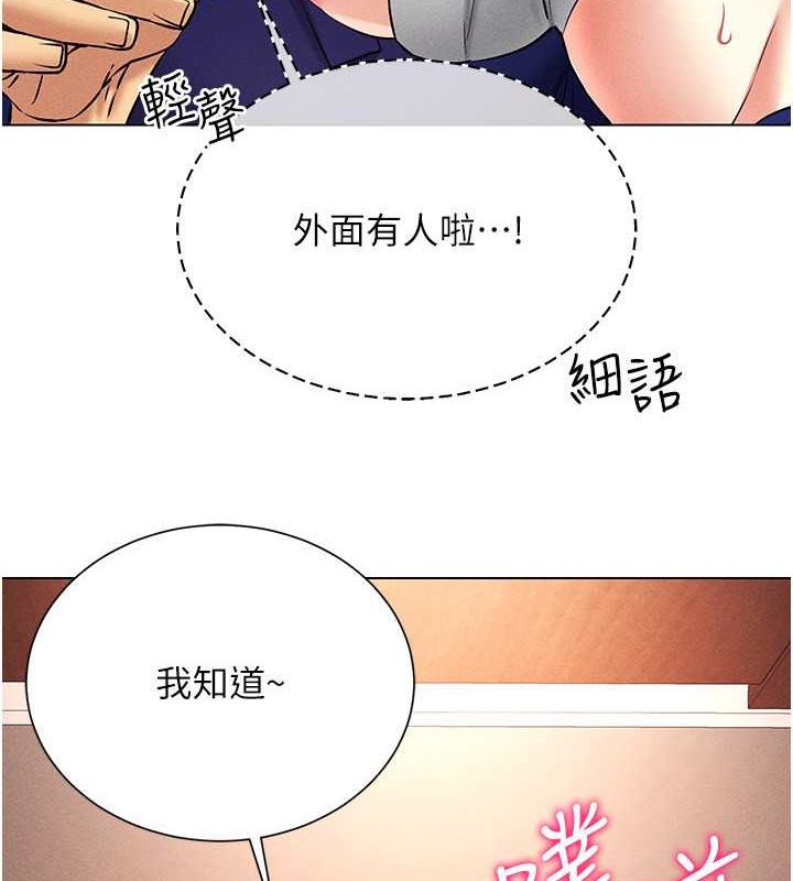 第34话-爽到尿失禁的性爱-穿入VR成为性域猎人-F.W,kortoon,鲸鱼糖（第5张）