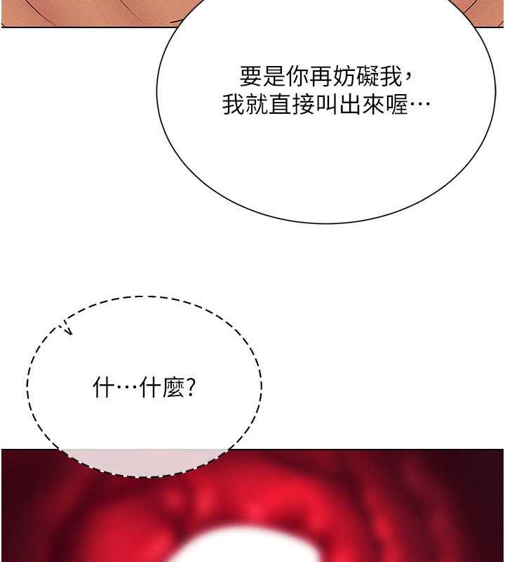 第34话-爽到尿失禁的性爱-穿入VR成为性域猎人-F.W,kortoon,鲸鱼糖（第7张）