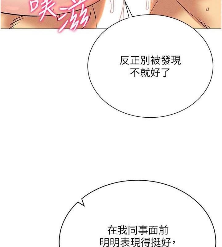 第34话-爽到尿失禁的性爱-穿入VR成为性域猎人-F.W,kortoon,鲸鱼糖（第9张）