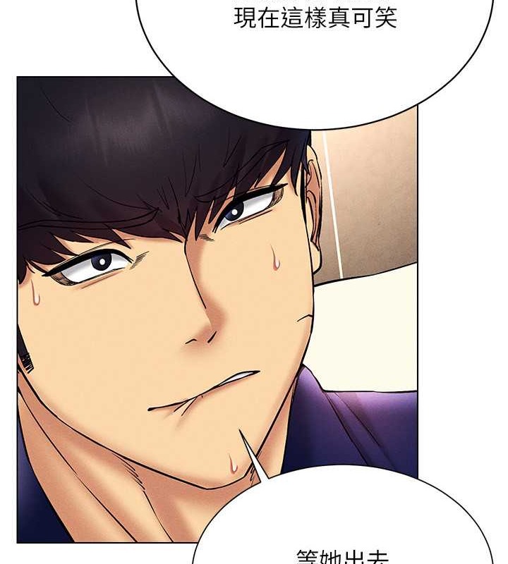 第34话-爽到尿失禁的性爱-穿入VR成为性域猎人-F.W,kortoon,鲸鱼糖（第10张）