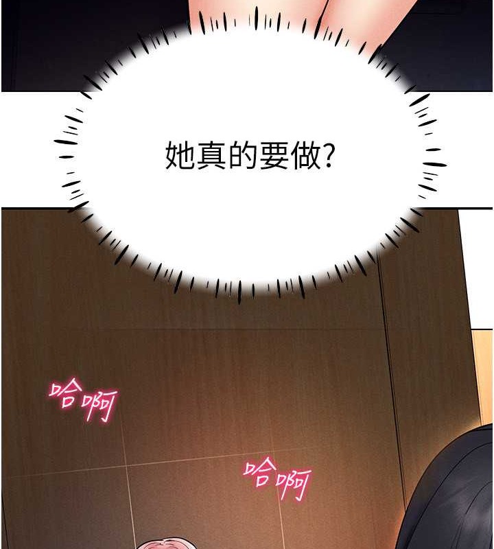 第34话-爽到尿失禁的性爱-穿入VR成为性域猎人-F.W,kortoon,鲸鱼糖（第14张）