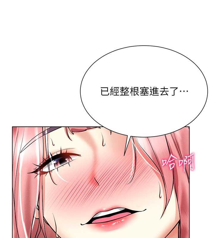 第34话-爽到尿失禁的性爱-穿入VR成为性域猎人-F.W,kortoon,鲸鱼糖（第17张）