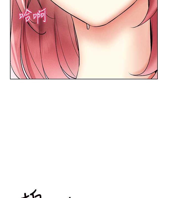 第34话-爽到尿失禁的性爱-穿入VR成为性域猎人-F.W,kortoon,鲸鱼糖（第18张）