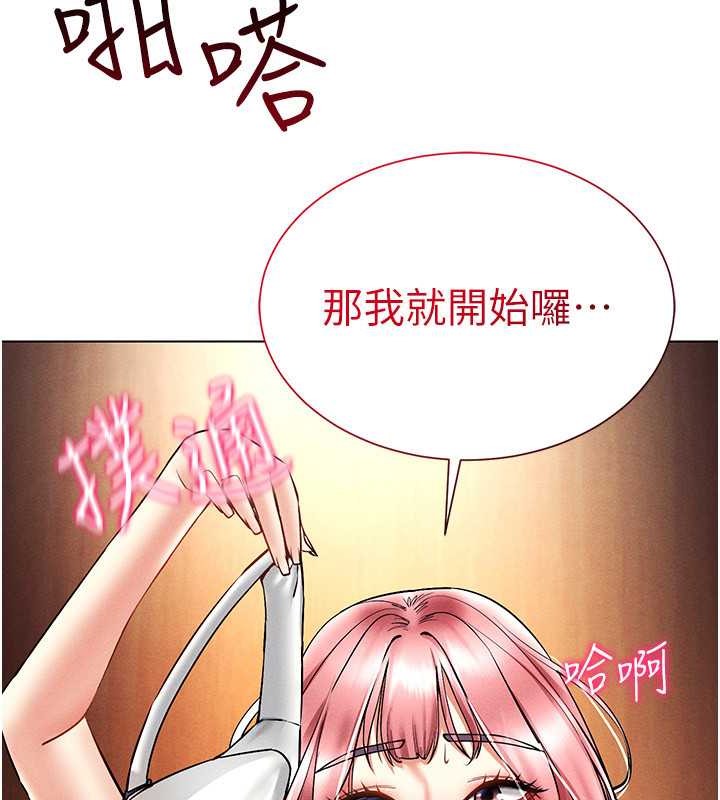 第34话-爽到尿失禁的性爱-穿入VR成为性域猎人-F.W,kortoon,鲸鱼糖（第19张）