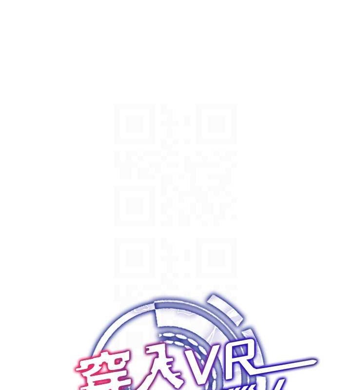 第34话-爽到尿失禁的性爱-穿入VR成为性域猎人-F.W,kortoon,鲸鱼糖（第22张）