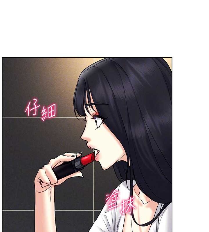 第34话-爽到尿失禁的性爱-穿入VR成为性域猎人-F.W,kortoon,鲸鱼糖（第25张）