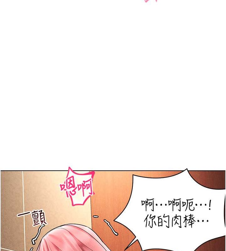 第34话-爽到尿失禁的性爱-穿入VR成为性域猎人-F.W,kortoon,鲸鱼糖（第28张）