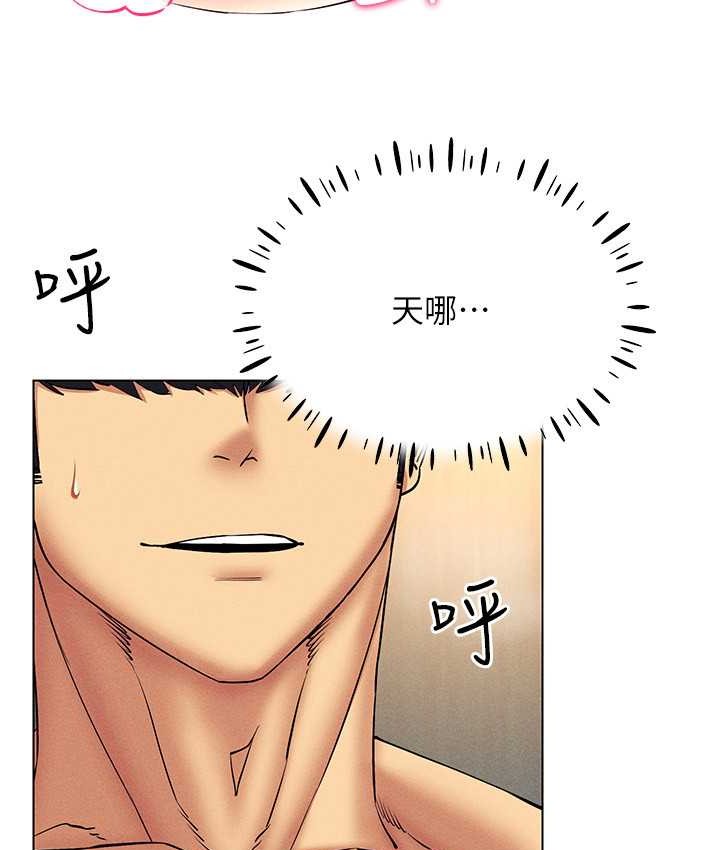 第35话-里面被塞满满的…♥-穿入VR成为性域猎人-F.W,kortoon,鲸鱼糖（第3张）