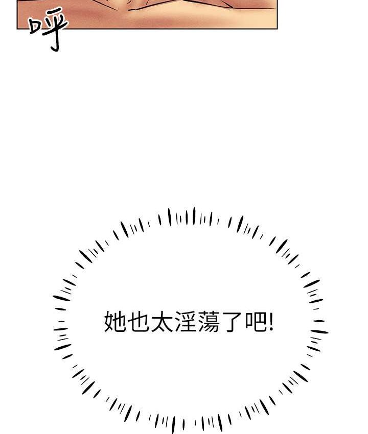 第35话-里面被塞满满的…♥-穿入VR成为性域猎人-F.W,kortoon,鲸鱼糖（第4张）