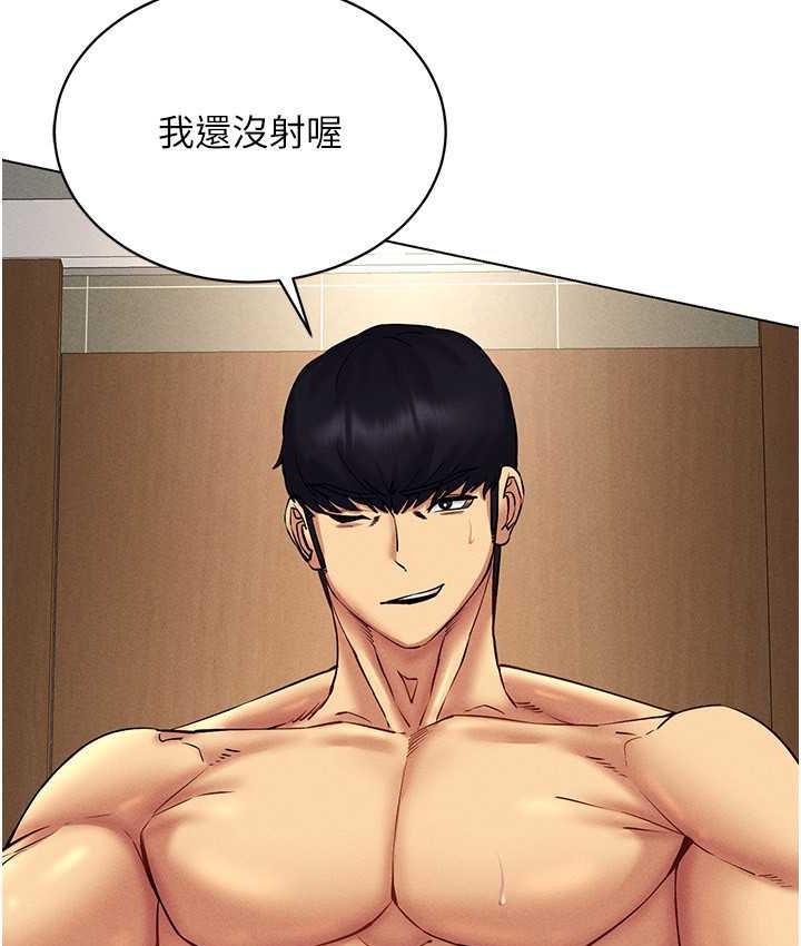 第35话-里面被塞满满的…♥-穿入VR成为性域猎人-F.W,kortoon,鲸鱼糖（第7张）