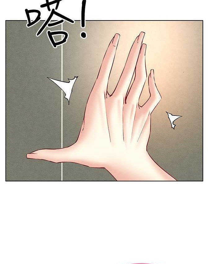 第35话-里面被塞满满的&hellip;&hearts;-穿入VR成为性域猎人-F.W,kortoon,鲸鱼糖（第13张）