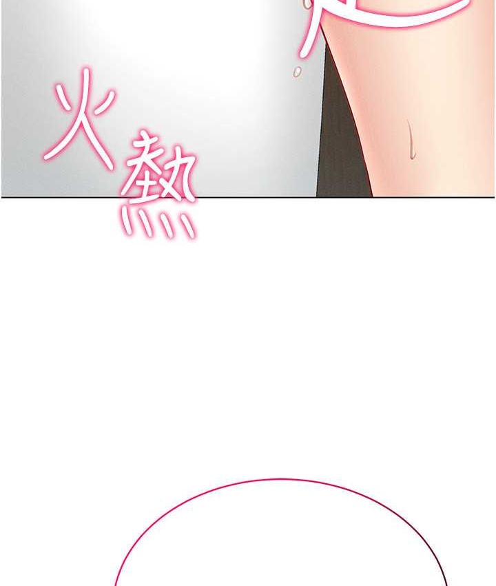 第35话-里面被塞满满的&hellip;&hearts;-穿入VR成为性域猎人-F.W,kortoon,鲸鱼糖（第16张）