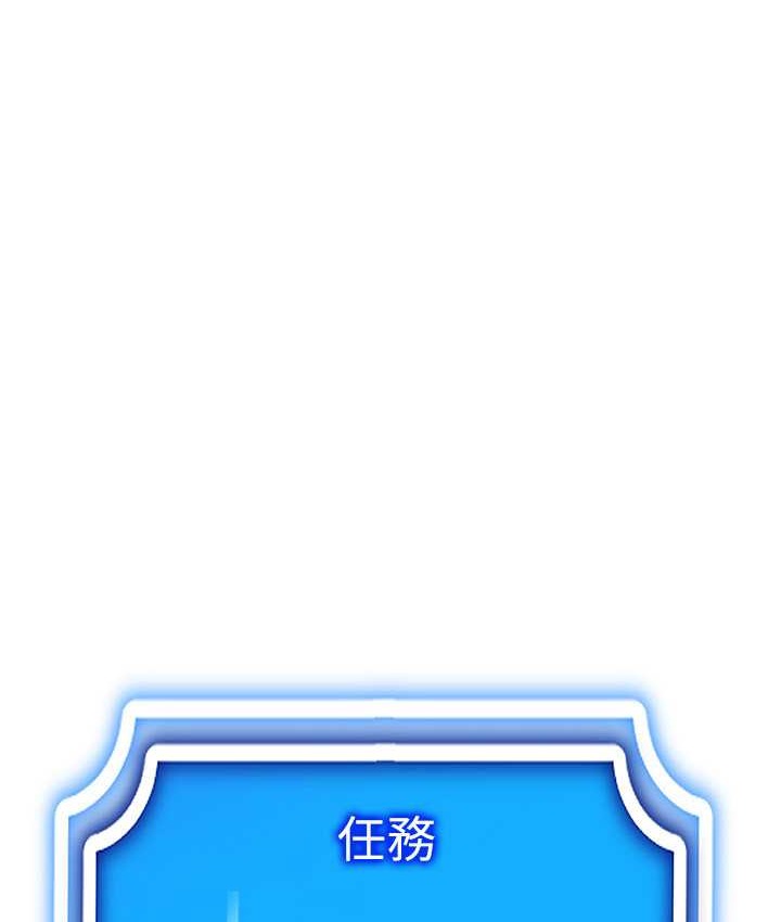第36话-他果然与众不同…-穿入VR成为性域猎人-F.W,kortoon,鲸鱼糖（第1张）