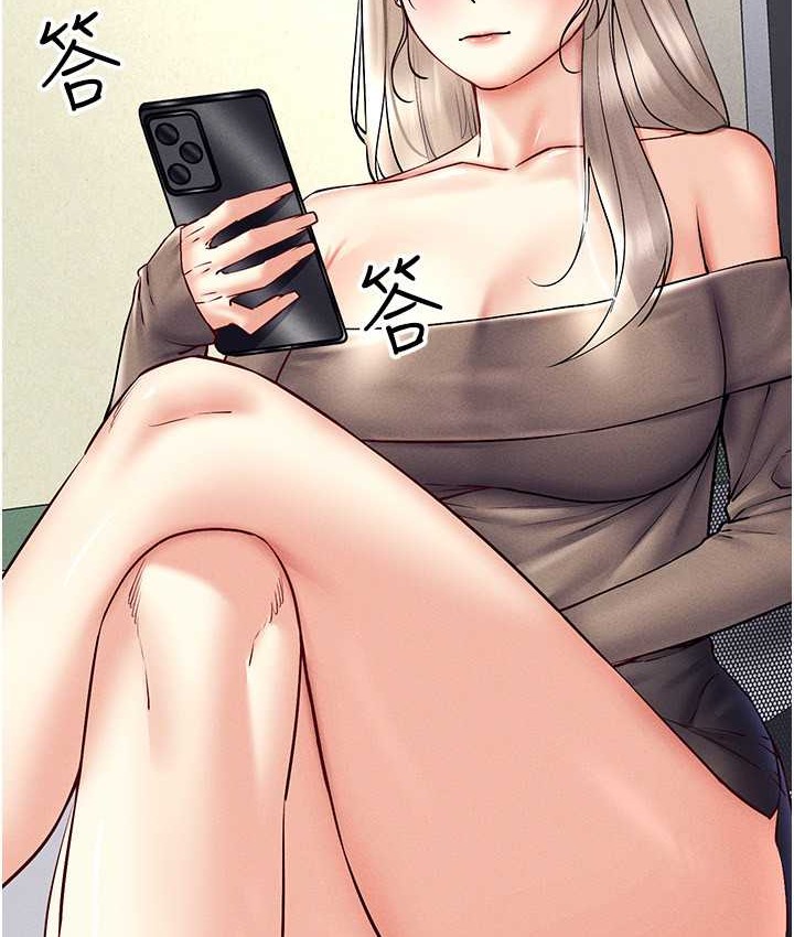 第36话-他果然与众不同…-穿入VR成为性域猎人-F.W,kortoon,鲸鱼糖（第9张）