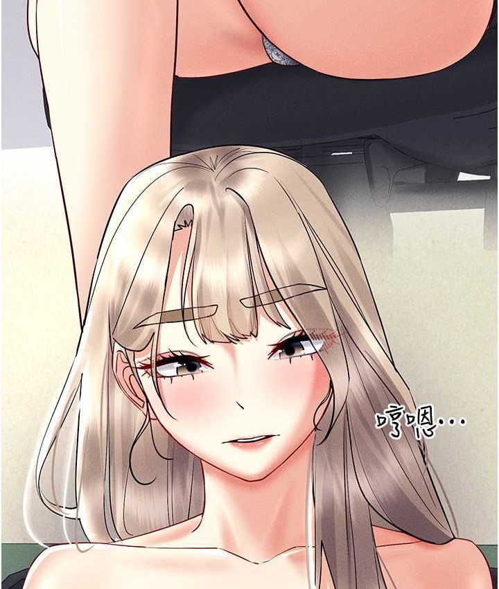 第36话-他果然与众不同…-穿入VR成为性域猎人-F.W,kortoon,鲸鱼糖（第10张）