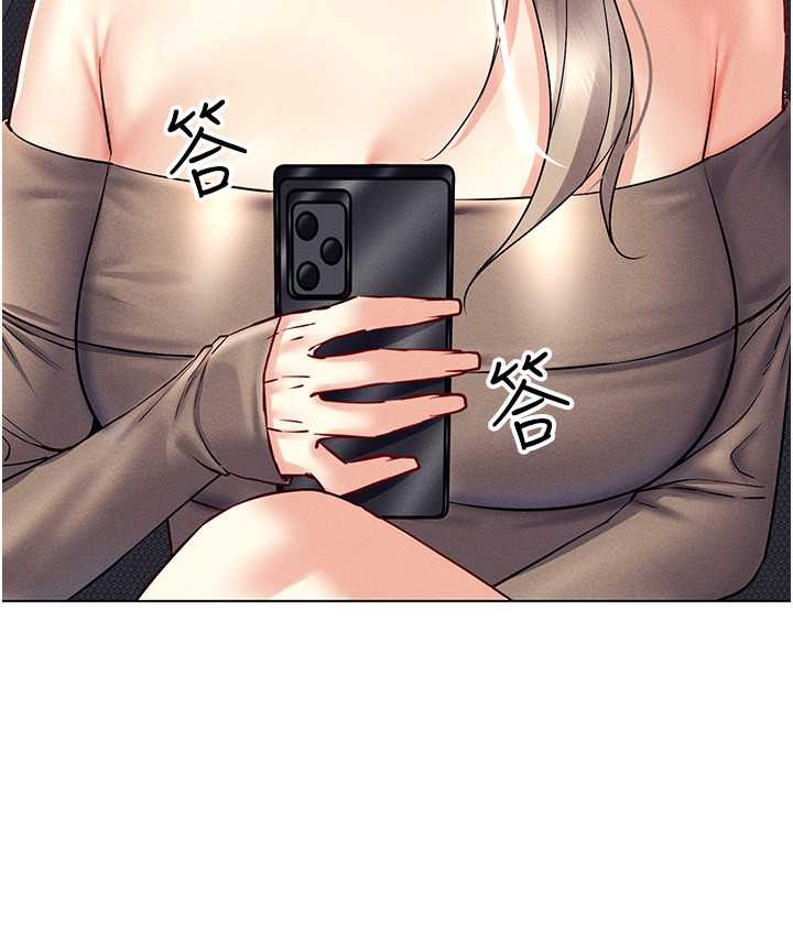 第36话-他果然与众不同…-穿入VR成为性域猎人-F.W,kortoon,鲸鱼糖（第11张）