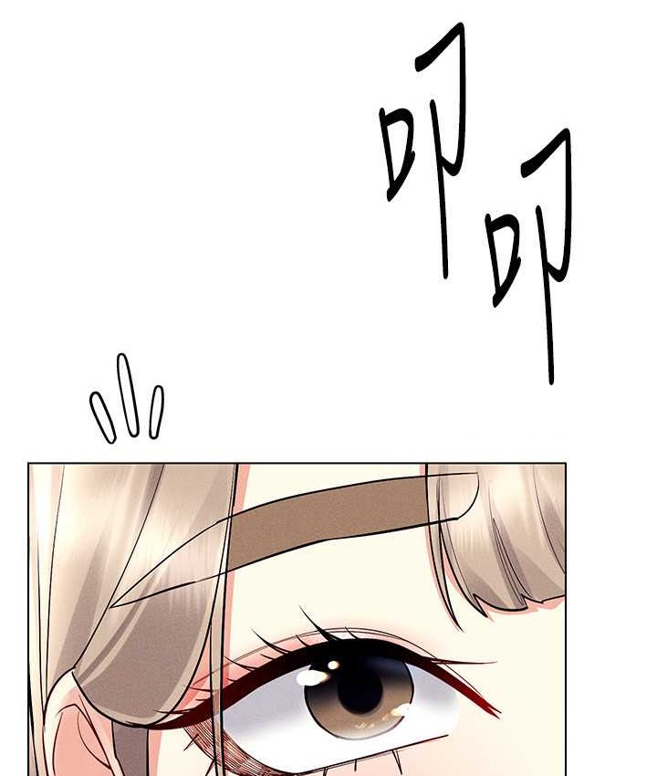 第36话-他果然与众不同…-穿入VR成为性域猎人-F.W,kortoon,鲸鱼糖（第12张）