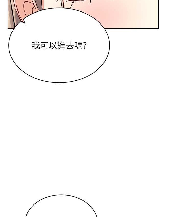 第36话-他果然与众不同…-穿入VR成为性域猎人-F.W,kortoon,鲸鱼糖（第13张）