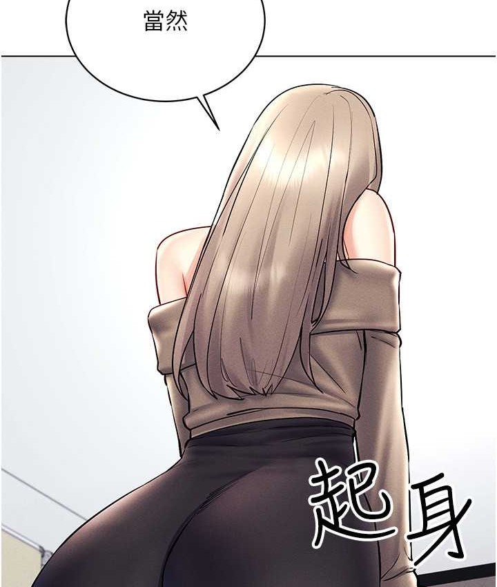 第36话-他果然与众不同…-穿入VR成为性域猎人-F.W,kortoon,鲸鱼糖（第14张）