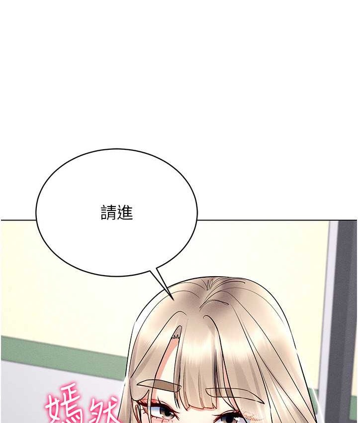 第36话-他果然与众不同…-穿入VR成为性域猎人-F.W,kortoon,鲸鱼糖（第16张）