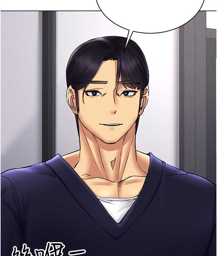 第36话-他果然与众不同&hellip;-穿入VR成为性域猎人-F.W,kortoon,鲸鱼糖（第19张）