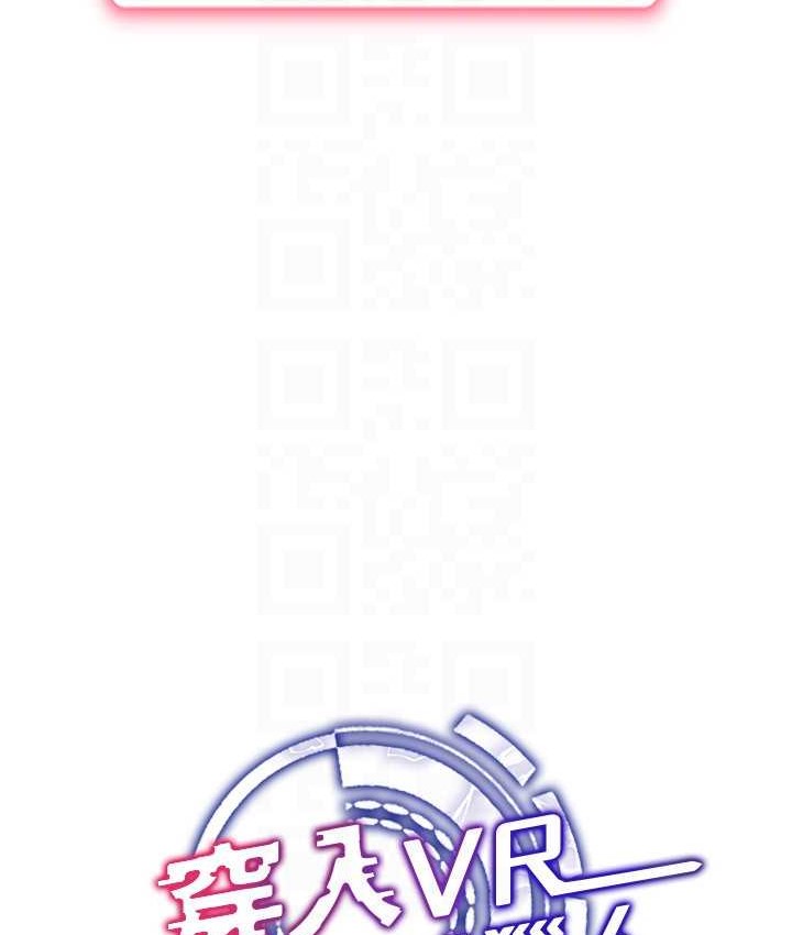 第36话-他果然与众不同&hellip;-穿入VR成为性域猎人-F.W,kortoon,鲸鱼糖（第22张）