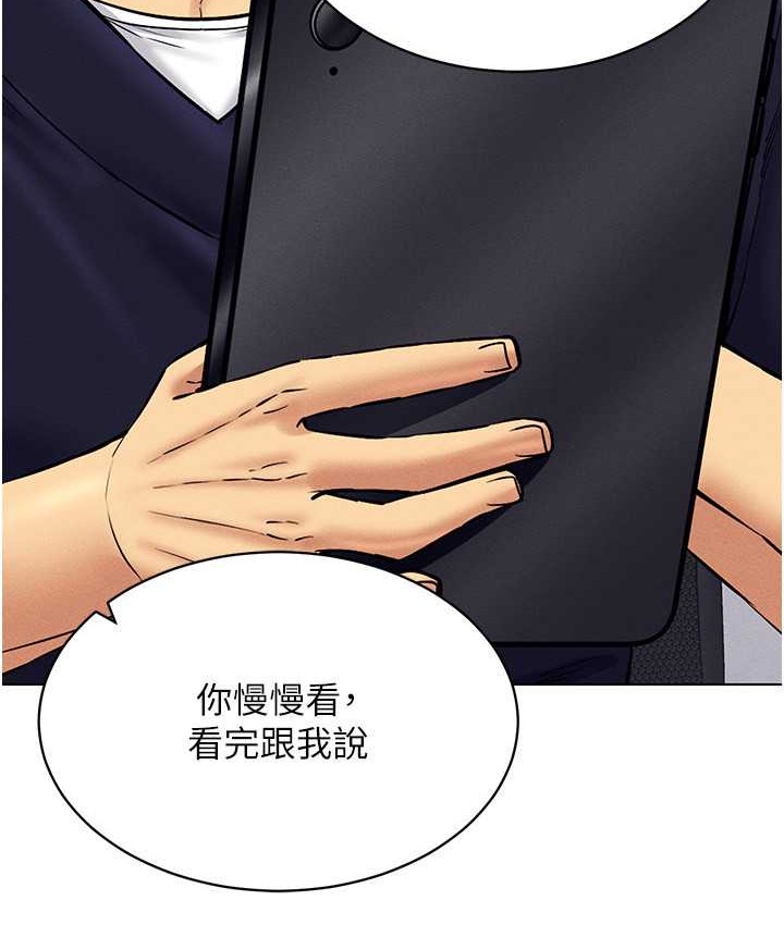 第36话-他果然与众不同&hellip;-穿入VR成为性域猎人-F.W,kortoon,鲸鱼糖（第30张）