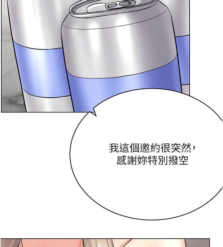 第37话-随着喝醉涌上来的性慾-穿入VR成为性域猎人-F.W,kortoon,鲸鱼糖（第2张）