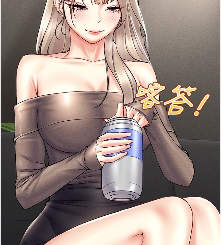 第37话-随着喝醉涌上来的性慾-穿入VR成为性域猎人-F.W,kortoon,鲸鱼糖（第5张）