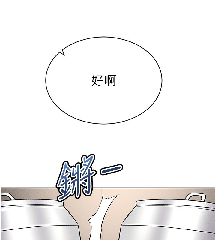 第37话-随着喝醉涌上来的性慾-穿入VR成为性域猎人-F.W,kortoon,鲸鱼糖（第12张）