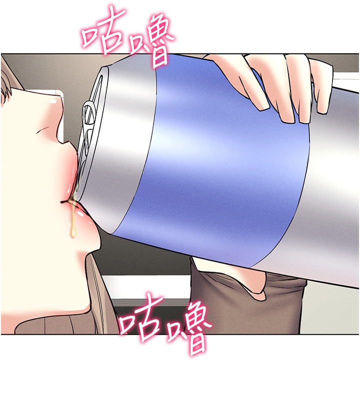 第37话-随着喝醉涌上来的性慾-穿入VR成为性域猎人-F.W,kortoon,鲸鱼糖（第14张）