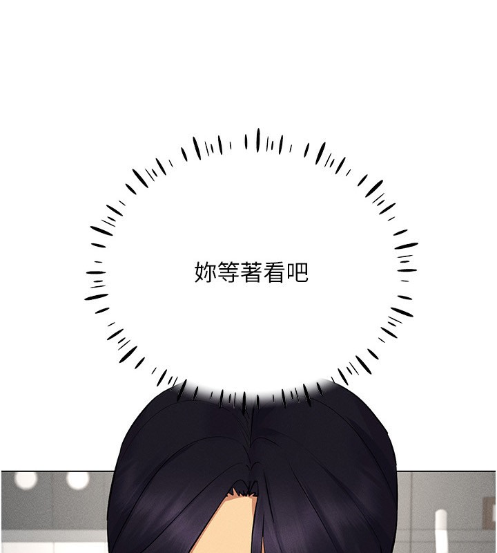 第37话-随着喝醉涌上来的性慾-穿入VR成为性域猎人-F.W,kortoon,鲸鱼糖（第15张）